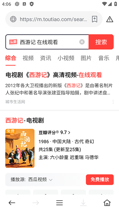 茶杯狐免費追劇截圖