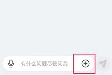 kimi人工智能助手截圖