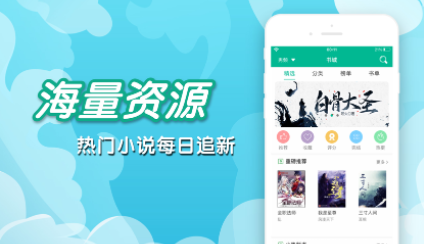 全網換源的小說