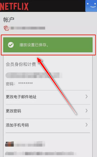 網(wǎng)飛netflix電視劇截圖