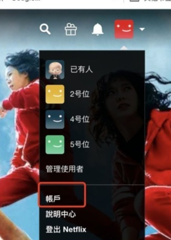 網(wǎng)飛netflix電視劇截圖