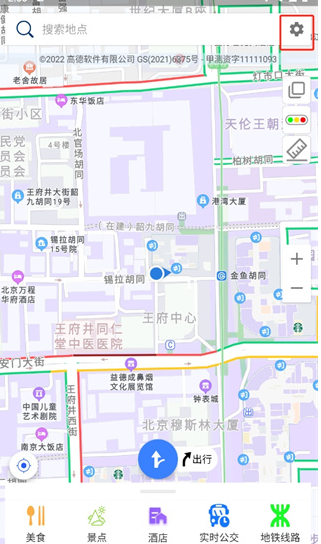 北斗俠導(dǎo)航地圖截圖