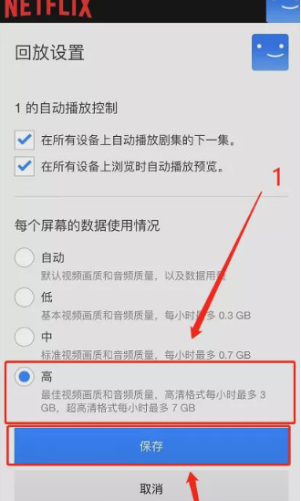 網(wǎng)飛netflix電視劇截圖
