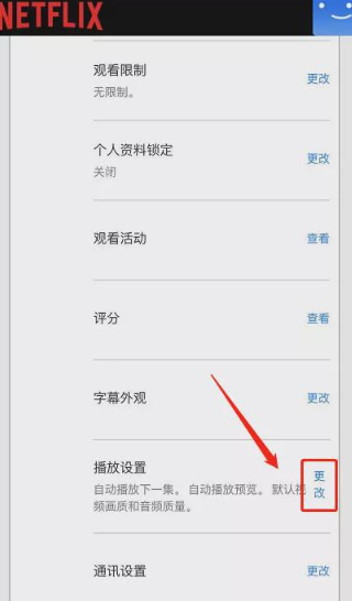 網(wǎng)飛netflix電視劇截圖