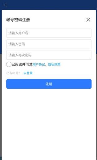 北斗俠導(dǎo)航地圖截圖