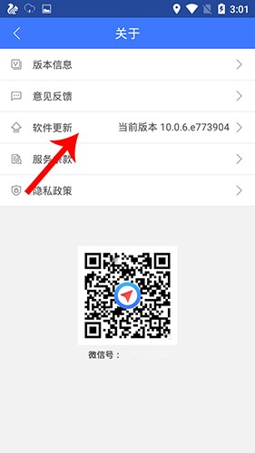 圖吧導航地圖截圖