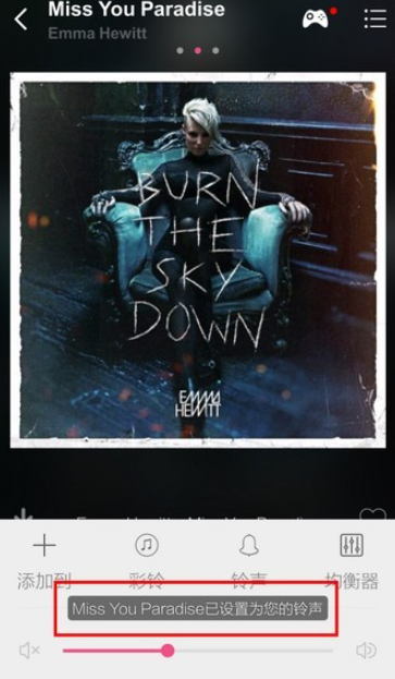 多米音樂(lè)播放器截圖