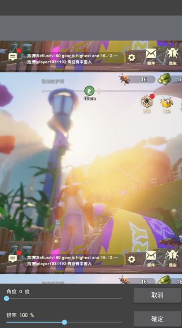 MediBang Paint繪畫截圖