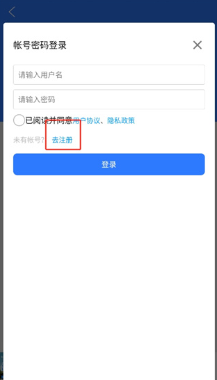北斗俠導(dǎo)航地圖截圖