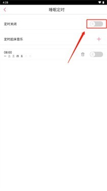 多米音樂(lè)播放器截圖