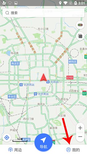 圖吧導航地圖截圖