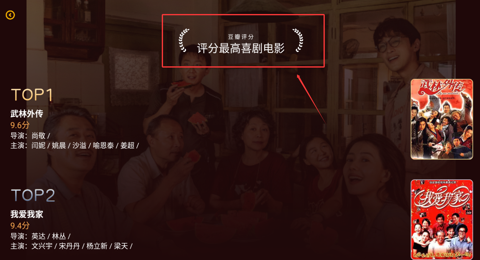 時光影視免費版截圖