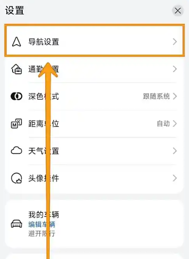 花瓣P(guān)etal地圖截圖