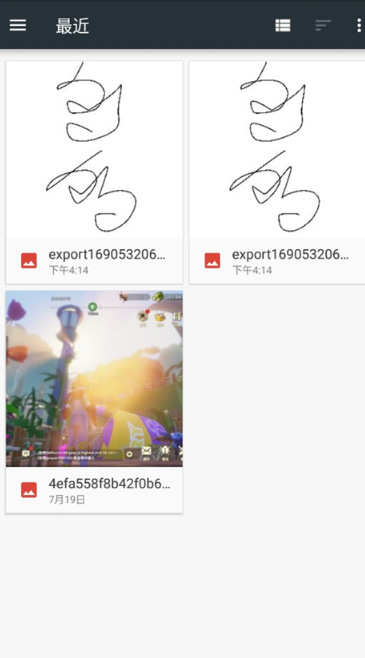 MediBang Paint繪畫截圖