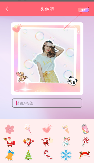 特效照相機(jī)免費(fèi)版截圖