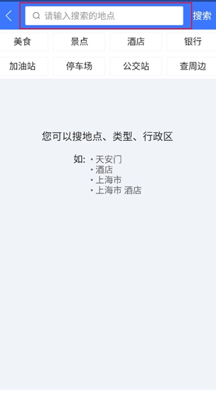 圖吧導航地圖截圖