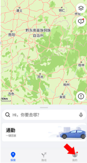 花瓣P(guān)etal地圖截圖