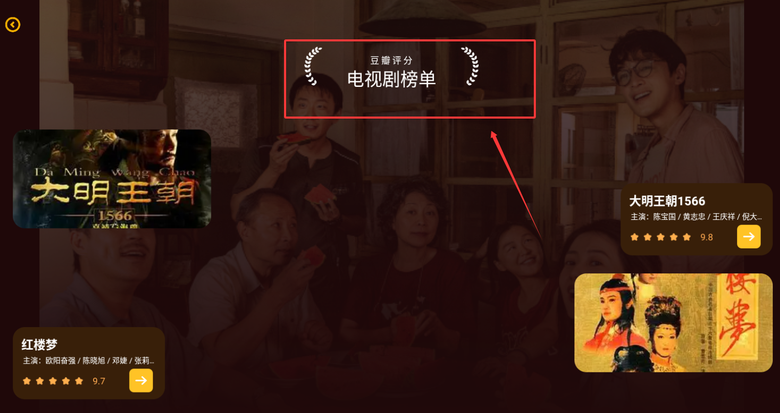 時光影視免費版截圖