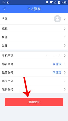 圖吧導航地圖截圖