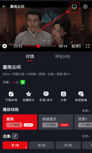 網(wǎng)飛netflix電視劇截圖