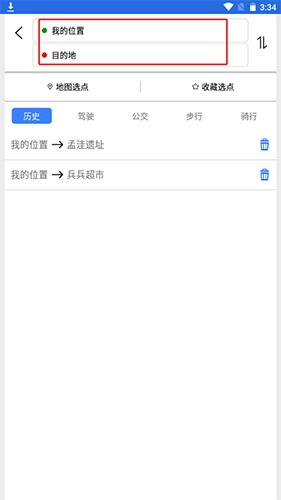 北斗俠導(dǎo)航地圖截圖