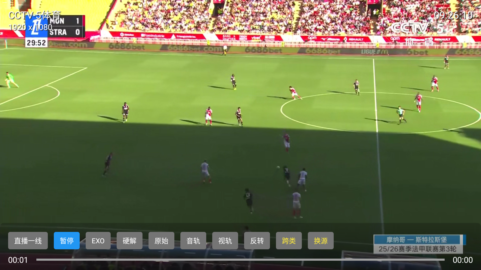 幸福年年影視TV截圖