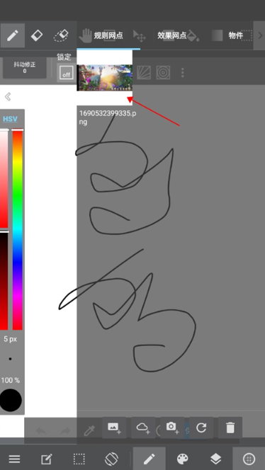 MediBang Paint繪畫截圖