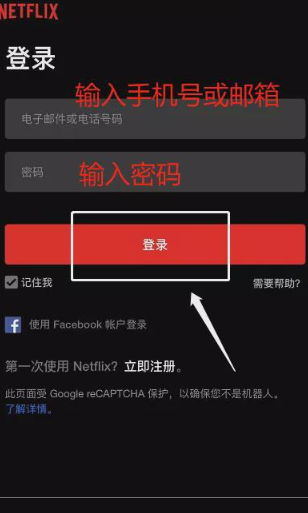 網(wǎng)飛netflix電視劇截圖