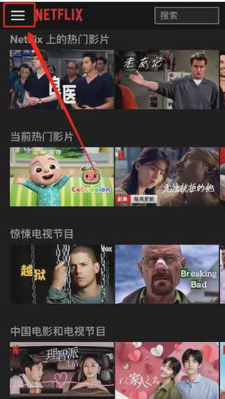網(wǎng)飛netflix電視劇截圖
