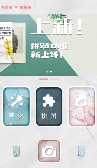 特效照相機(jī)免費(fèi)版截圖