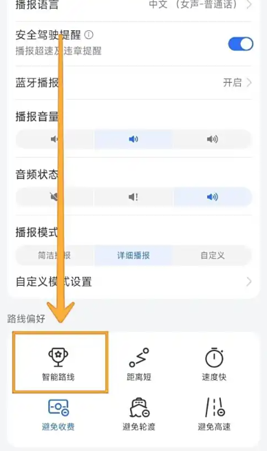 花瓣P(guān)etal地圖截圖