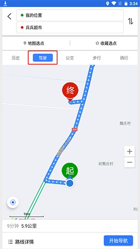 北斗俠導(dǎo)航地圖截圖