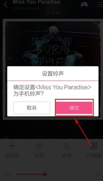 多米音樂(lè)播放器截圖