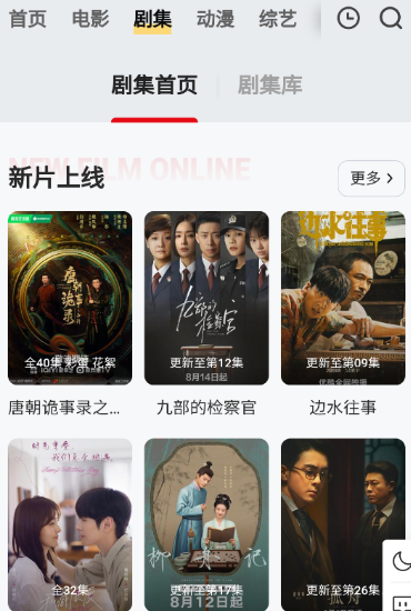 FreeOK免費版截圖