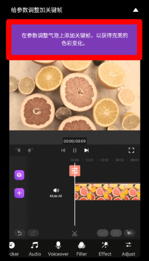Motion Ninja中文版截圖