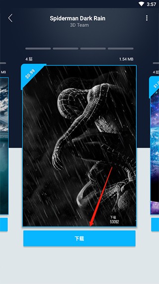 wallcraft中文版截圖