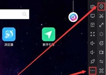 夜神模擬器截圖