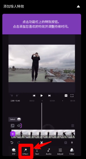 Motion Ninja中文版截圖