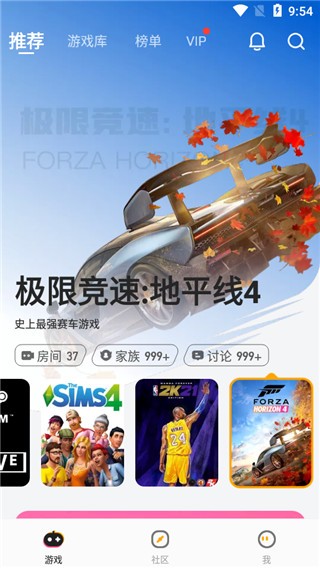 菜機(jī)云游截圖