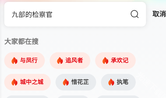 FreeOK免費版截圖