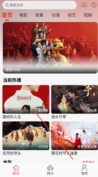 FreeOK免費版截圖