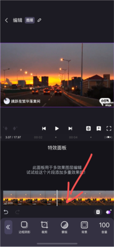 Motion Ninja中文版截圖