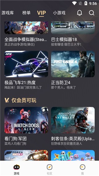 菜機(jī)云游截圖