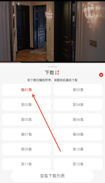 FreeOK免費版截圖