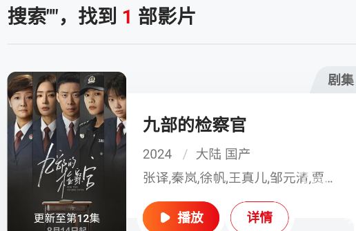 FreeOK免費版截圖