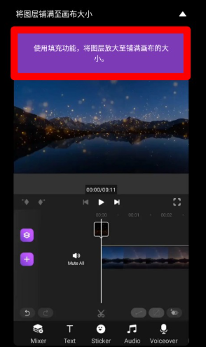 Motion Ninja中文版截圖