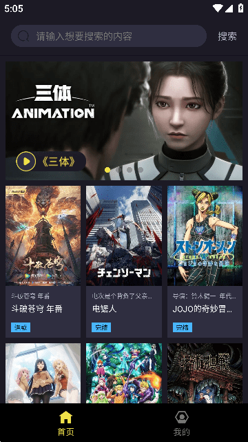 橘漫純凈版截圖