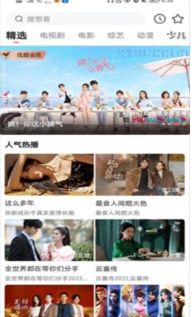 FreeOK免費版截圖