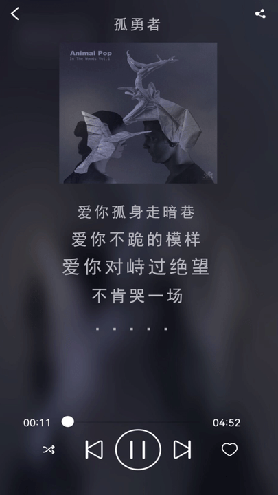 小小播放器安卓版截圖