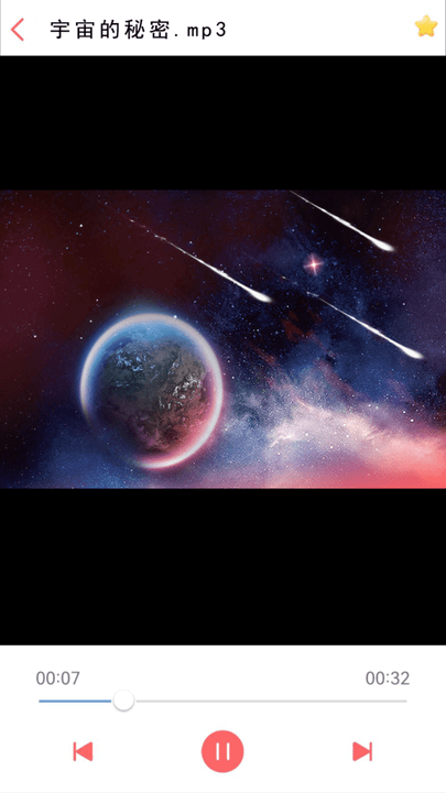 小小播放器安卓版截圖